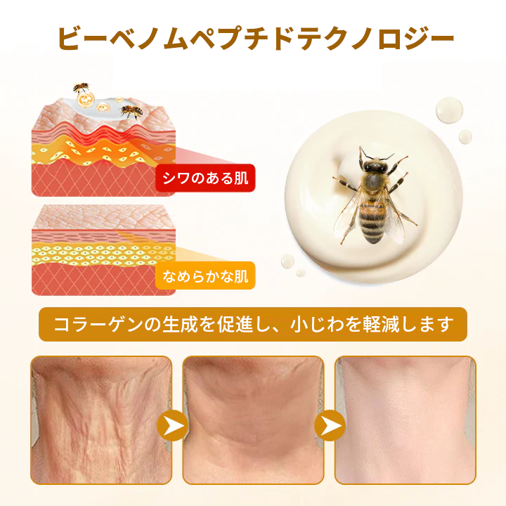 Timilk®✅ ビーヴェノム コンプレックス リペアクリーム