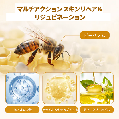 Timilk®✅ ビーヴェノム コンプレックス リペアクリーム