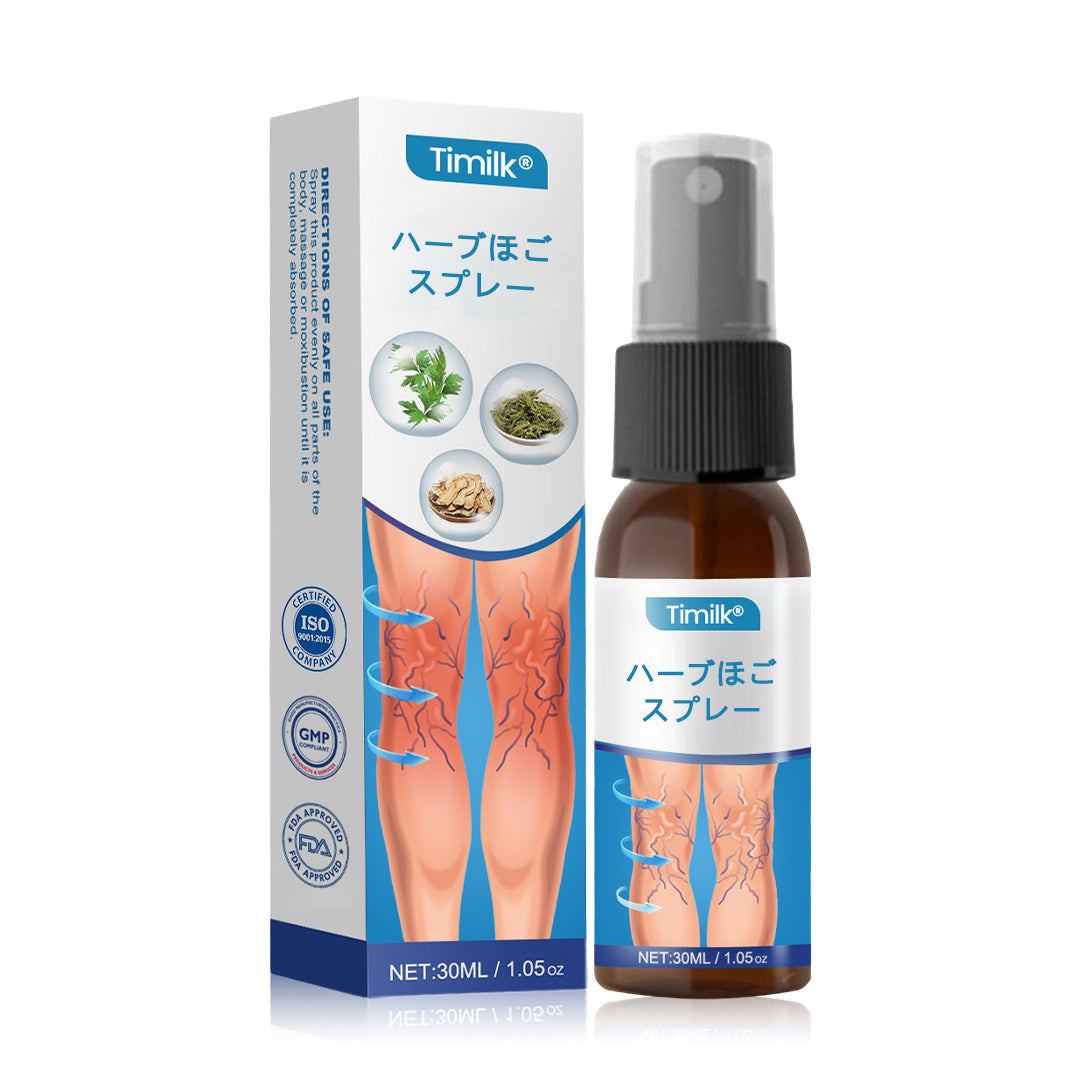 Timilk®ベインガードハーブスプレー✅✅ 臨床的に、わずか7日間で静脈瘤を解消することが証明されています！