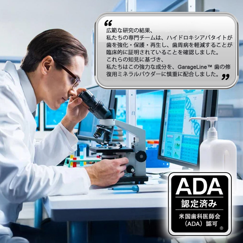 Cvreoz®（ADA推奨）ミネラル歯修復パウダー 🦷 残り30分限定！特別割引実施中 🦷