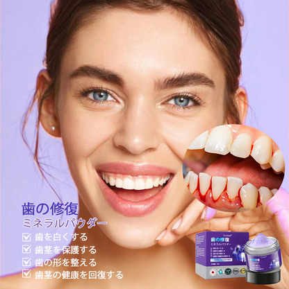 Cvreoz®（ADA推奨）ミネラル歯修復パウダー 🦷 残り30分限定！特別割引実施中 🦷