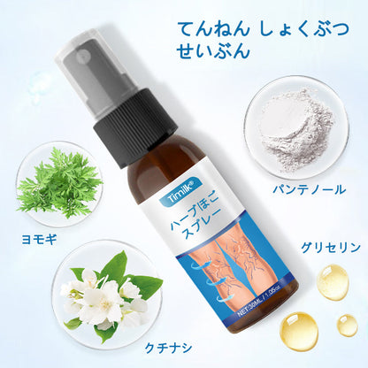 Timilk®ベインガードハーブスプレー✅✅ 臨床的に、わずか7日間で静脈瘤を解消することが証明されています！