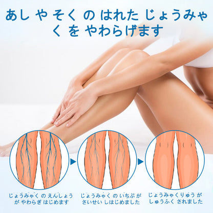 Timilk®ベインガードハーブスプレー✅✅ 臨床的に、わずか7日間で静脈瘤を解消することが証明されています！